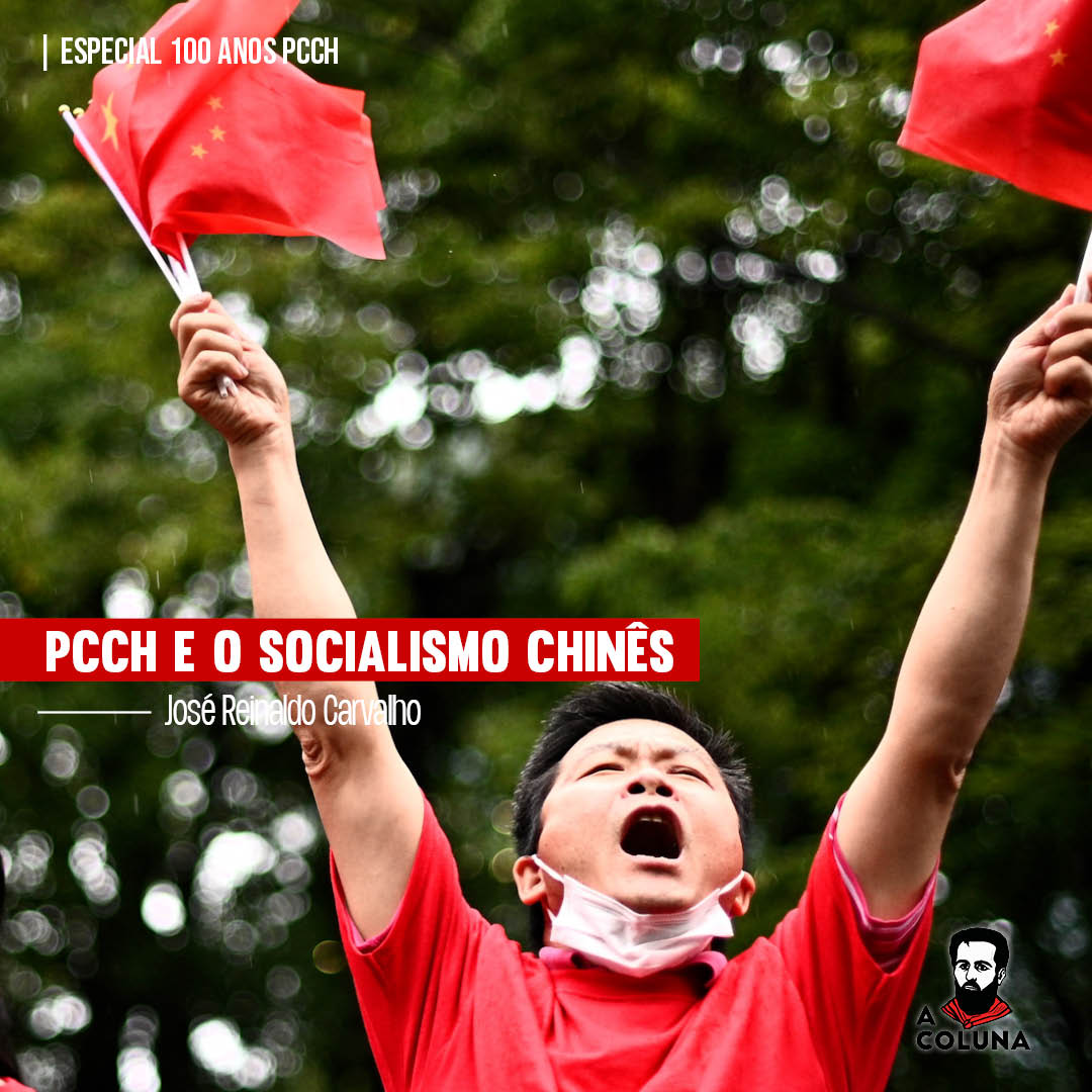 PCCH e o socialismo chinês